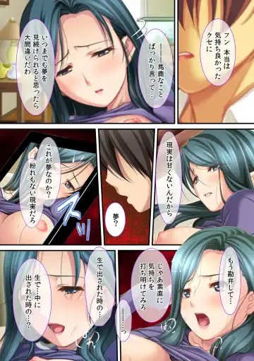 [Red.d] Ima , Museko no Shinnyuu ni Dakareteimasu... ~ Hyouban no Bijinn Mama wa Yokkyuufumann ~ Fhentai - Page 20