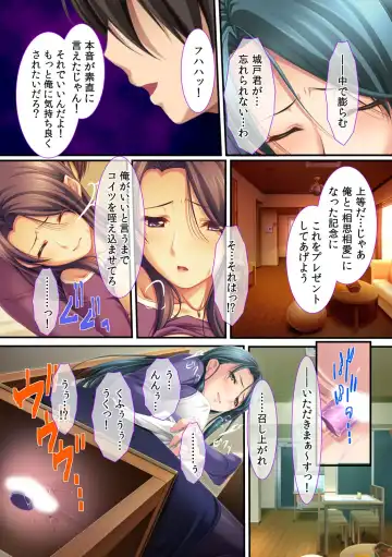 [Red.d] Ima , Museko no Shinnyuu ni Dakareteimasu... ~ Hyouban no Bijinn Mama wa Yokkyuufumann ~ Fhentai - Page 21