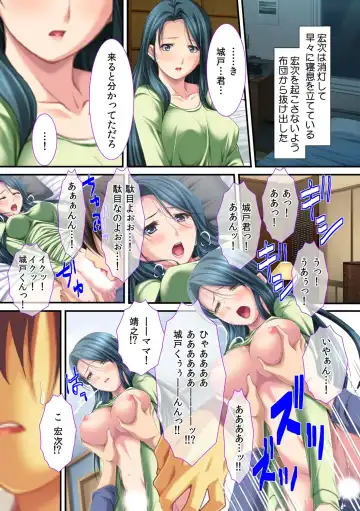 [Red.d] Ima , Museko no Shinnyuu ni Dakareteimasu... ~ Hyouban no Bijinn Mama wa Yokkyuufumann ~ Fhentai - Page 25