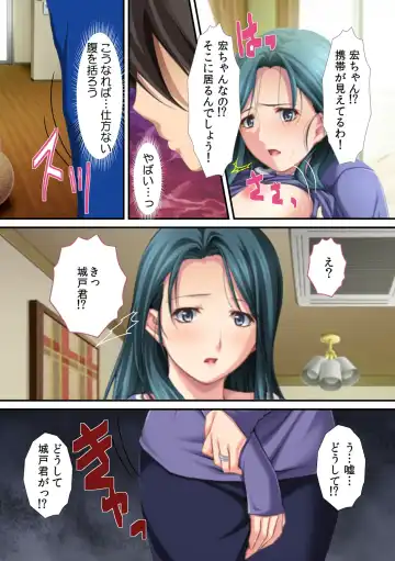 [Red.d] Ima , Museko no Shinnyuu ni Dakareteimasu... ~ Hyouban no Bijinn Mama wa Yokkyuufumann ~ Fhentai - Page 7