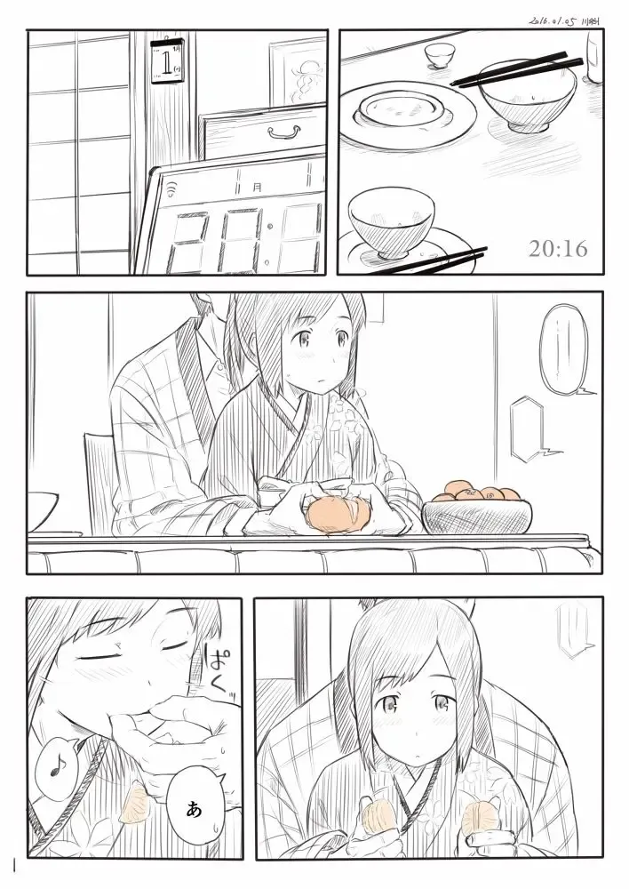 [Kahasina] Shioi Manga Fhentai - Page 1