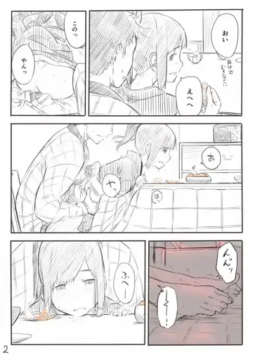 [Kahasina] Shioi Manga Fhentai - Page 2