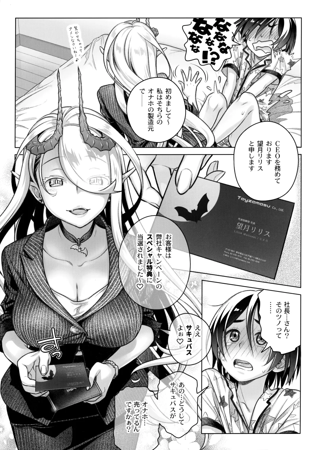 [Ootsuka Mahiro] Spiritual Lunch 3 Fhentai - Page 7