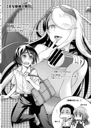 [Ootsuka Mahiro] Spiritual Lunch 3 Fhentai - Page 5