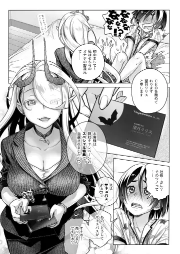 [Ootsuka Mahiro] Spiritual Lunch 3 Fhentai - Page 7