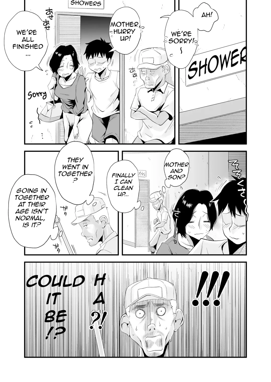 [Haitoku Sensei] Ano! Okaa-san no Shousai ~Shimin Pool Hen~| Oh! Mother's Particulars ~Public Swimming Pool~ Fhentai - Page 50