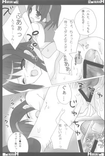 [Aoyama Asuka] Suzumiya Haruhi no AV Fhentai - Page 15