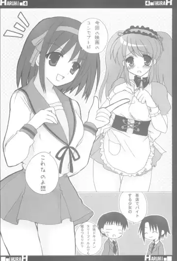 [Aoyama Asuka] Suzumiya Haruhi no AV Fhentai - Page 4