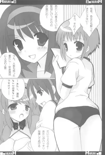 [Aoyama Asuka] Suzumiya Haruhi no AV Fhentai - Page 6
