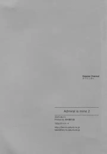 [Takei Ooki] Admiral Is Mine♥ 2 Fhentai - Page 26