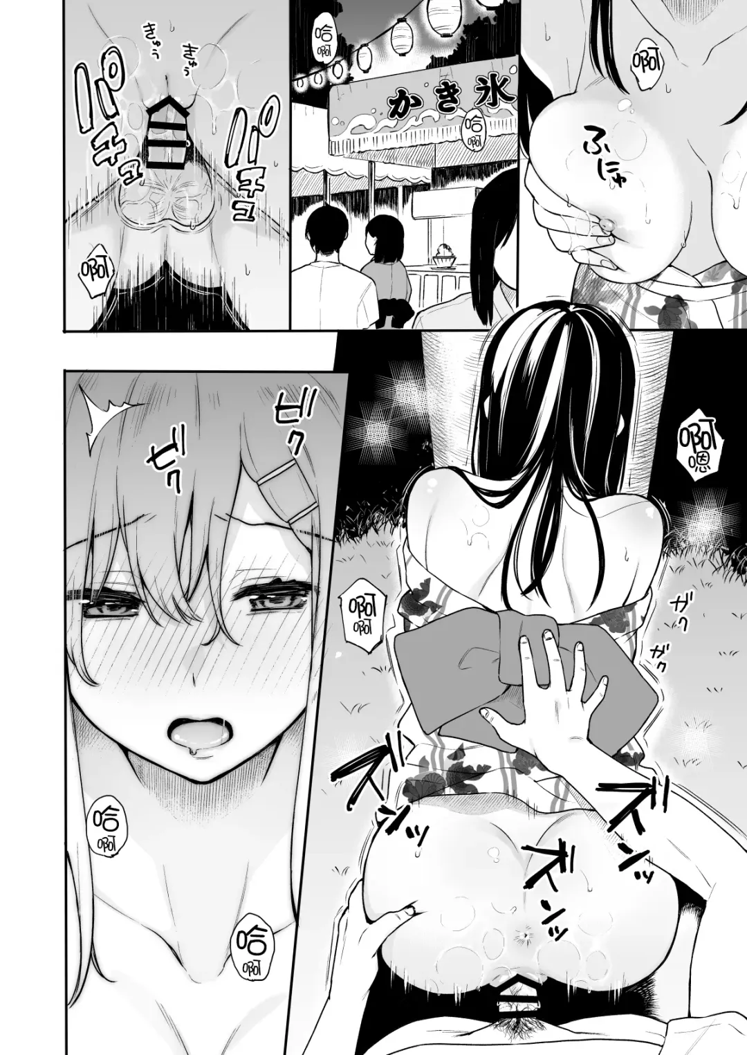 [Bekotarou] Itomusubi Vol. 3 Fhentai - Page 8