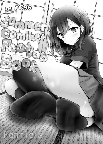 Read [Oouso] C96 Summer Comiket Footjob Book | C96 NatsuComi no Ashikoki Bon - Fhentai