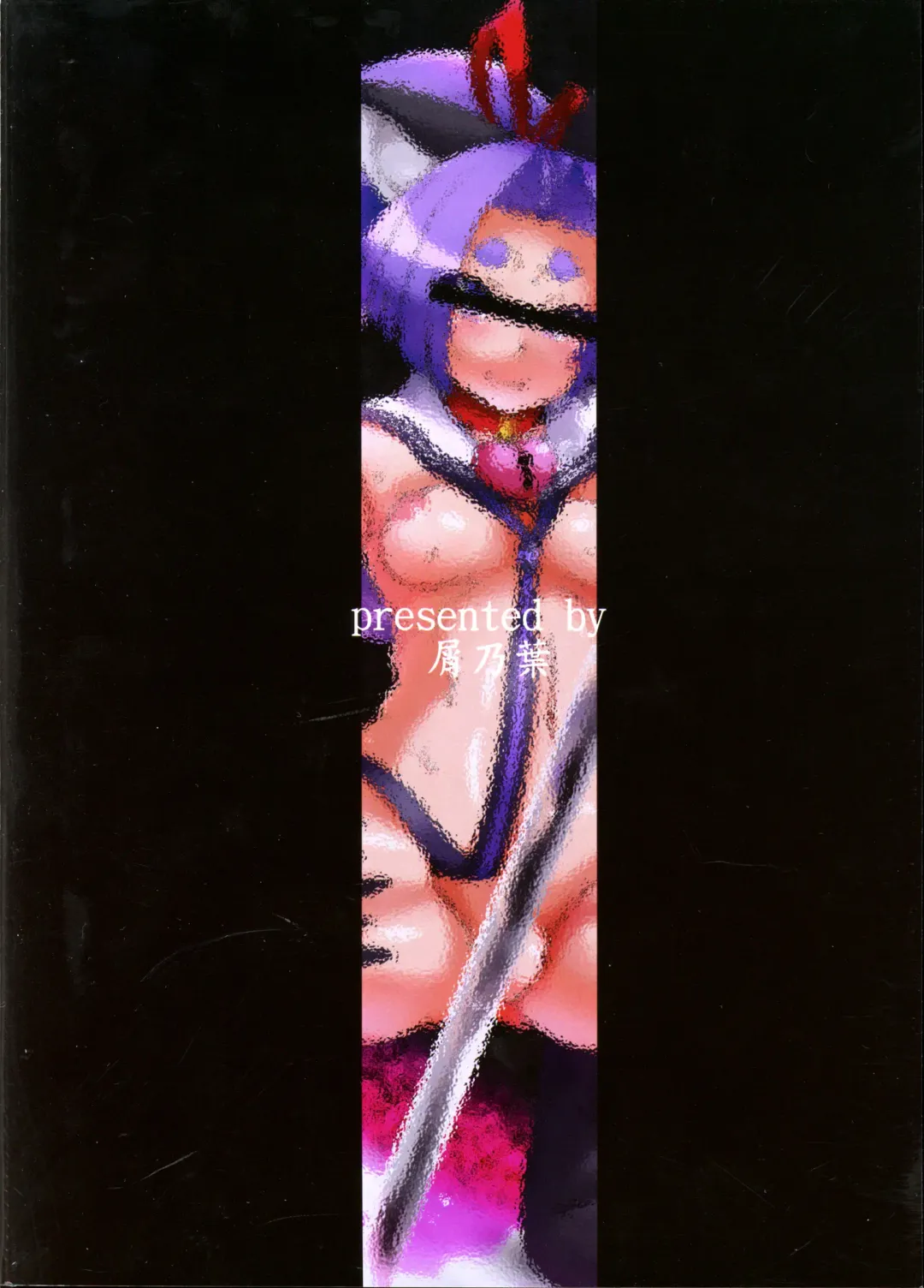 [Yumano Yuuki] Dorei Shoufukan Hatsuharu | The Ship-Girl Hatsuharu Becomes an Enslaved Whore. Fhentai - Page 26