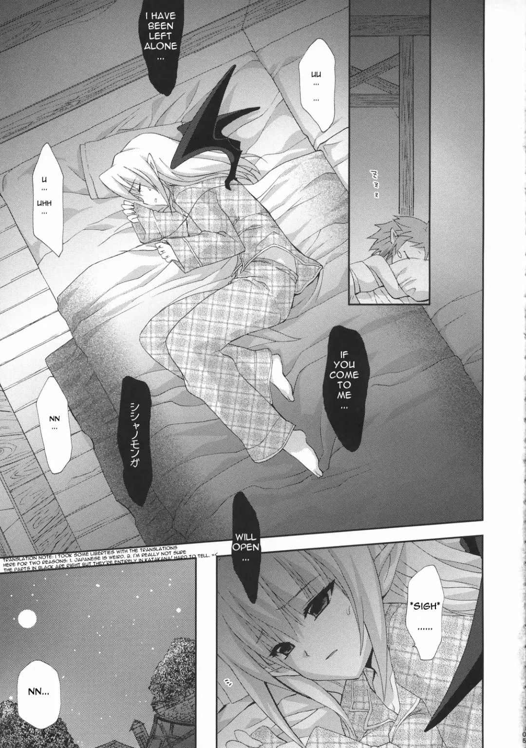 [Shinano Yura] HALF ASLEEP Fhentai - Page 4