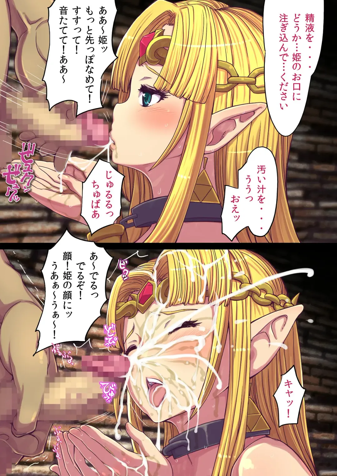 [Tsujizen] Konton to Yami no Rougoku Fhentai - Page 10