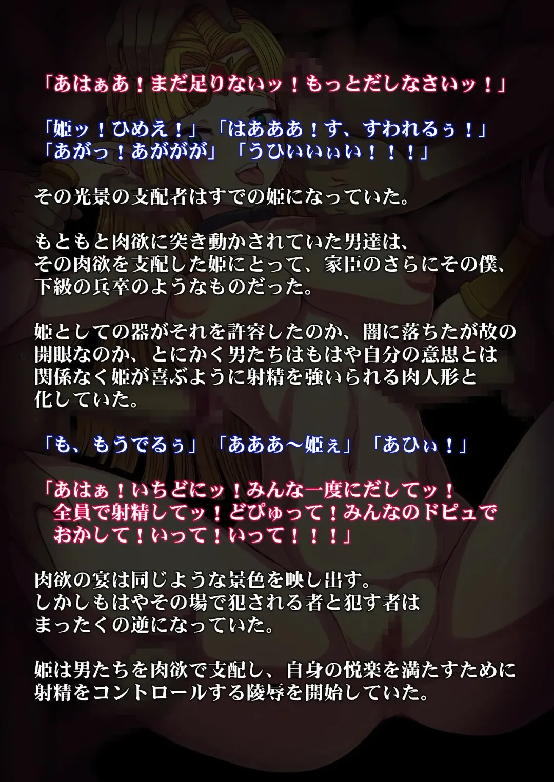 [Tsujizen] Konton to Yami no Rougoku Fhentai - Page 32