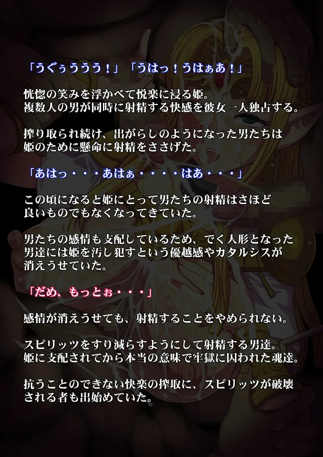 [Tsujizen] Konton to Yami no Rougoku Fhentai - Page 39