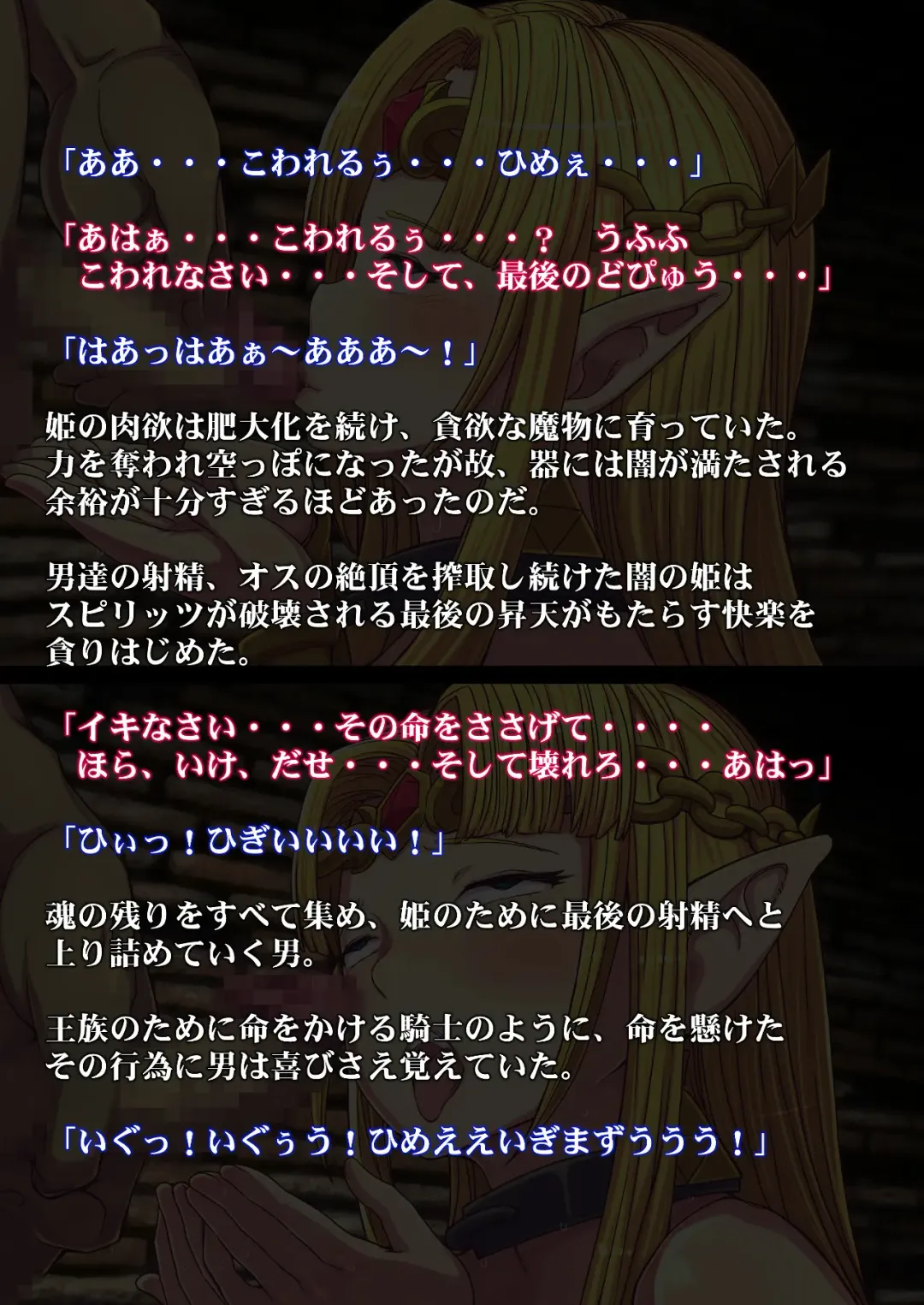 [Tsujizen] Konton to Yami no Rougoku Fhentai - Page 41