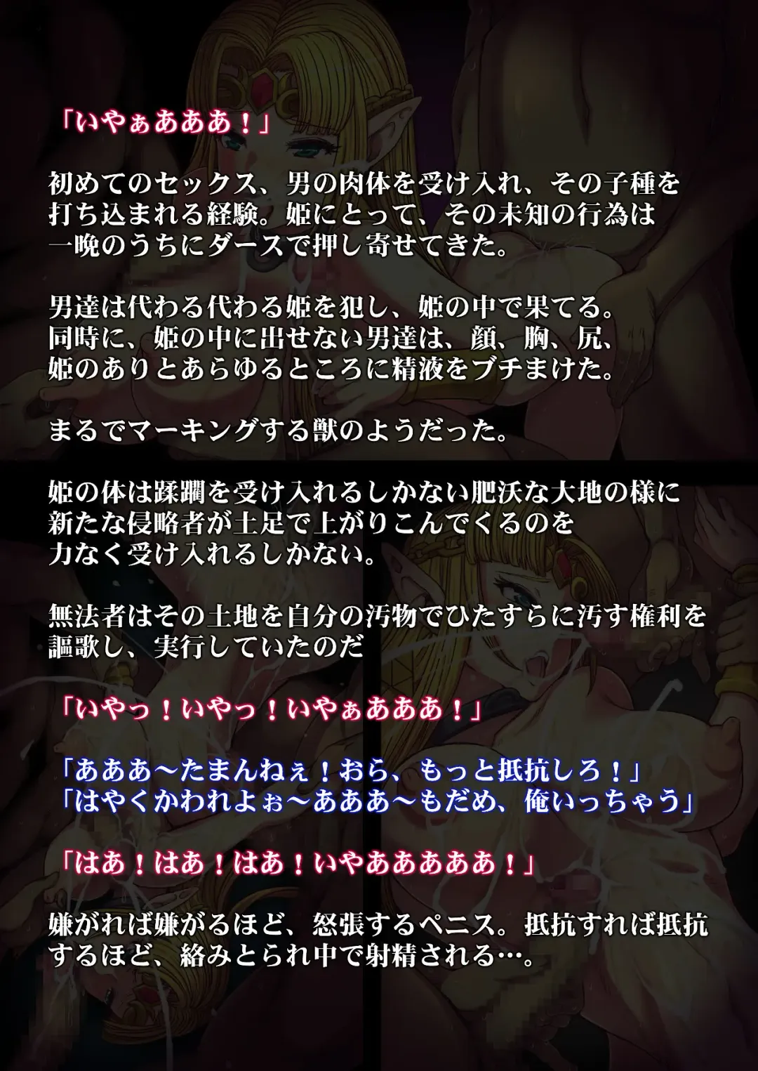 [Tsujizen] Konton to Yami no Rougoku Fhentai - Page 49