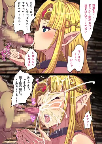 [Tsujizen] Konton to Yami no Rougoku Fhentai - Page 10