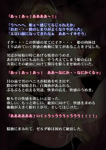 [Tsujizen] Konton to Yami no Rougoku Fhentai - Page 17