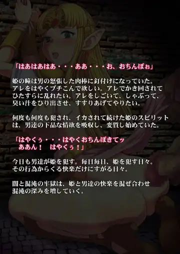 [Tsujizen] Konton to Yami no Rougoku Fhentai - Page 19