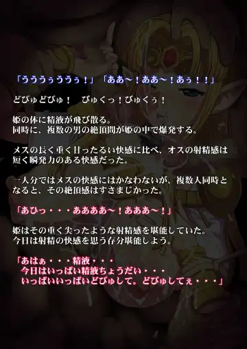 [Tsujizen] Konton to Yami no Rougoku Fhentai - Page 24