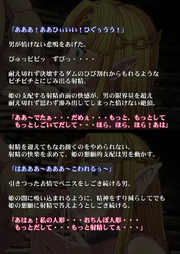 [Tsujizen] Konton to Yami no Rougoku Fhentai - Page 29