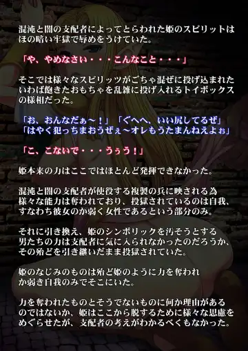 [Tsujizen] Konton to Yami no Rougoku Fhentai - Page 3