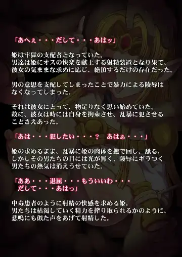 [Tsujizen] Konton to Yami no Rougoku Fhentai - Page 37