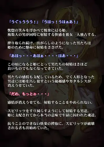 [Tsujizen] Konton to Yami no Rougoku Fhentai - Page 39