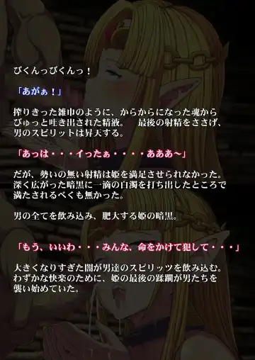 [Tsujizen] Konton to Yami no Rougoku Fhentai - Page 43