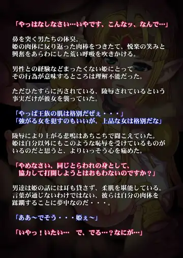 [Tsujizen] Konton to Yami no Rougoku Fhentai - Page 6