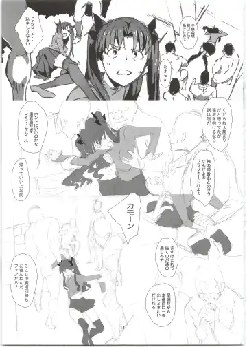 [Kurai Nao] Rinrinkankan -β- Fhentai - Page 11