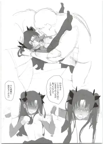 [Kurai Nao] Rinrinkankan -β- Fhentai - Page 52