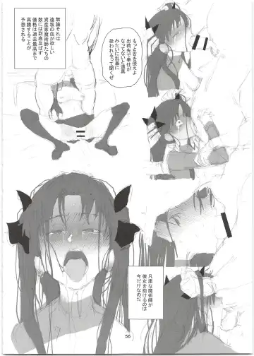 [Kurai Nao] Rinrinkankan -β- Fhentai - Page 56