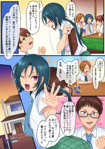 [Hiiragi Popura] Akuma no Aigan Pet ~Zetsubou no Mesu-ka Seisai!!~ Fhentai - Page 17