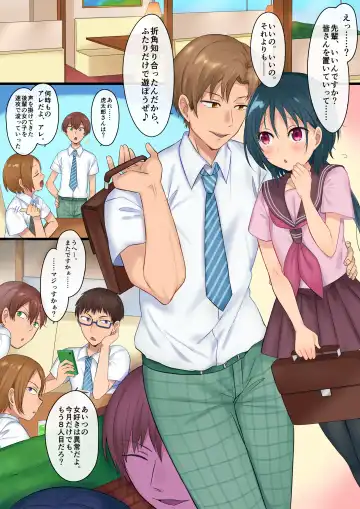 [Hiiragi Popura] Akuma no Aigan Pet ~Zetsubou no Mesu-ka Seisai!!~ Fhentai - Page 2