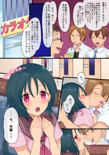 [Hiiragi Popura] Akuma no Aigan Pet ~Zetsubou no Mesu-ka Seisai!!~ Fhentai - Page 3