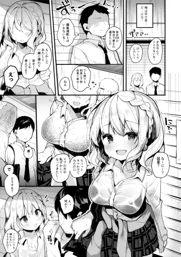 [Shika Yuno] HONEY x NIGHT x GIRL Fhentai - Page 7