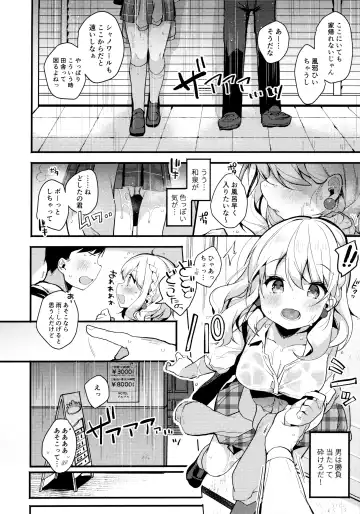 [Shika Yuno] HONEY x NIGHT x GIRL Fhentai - Page 8