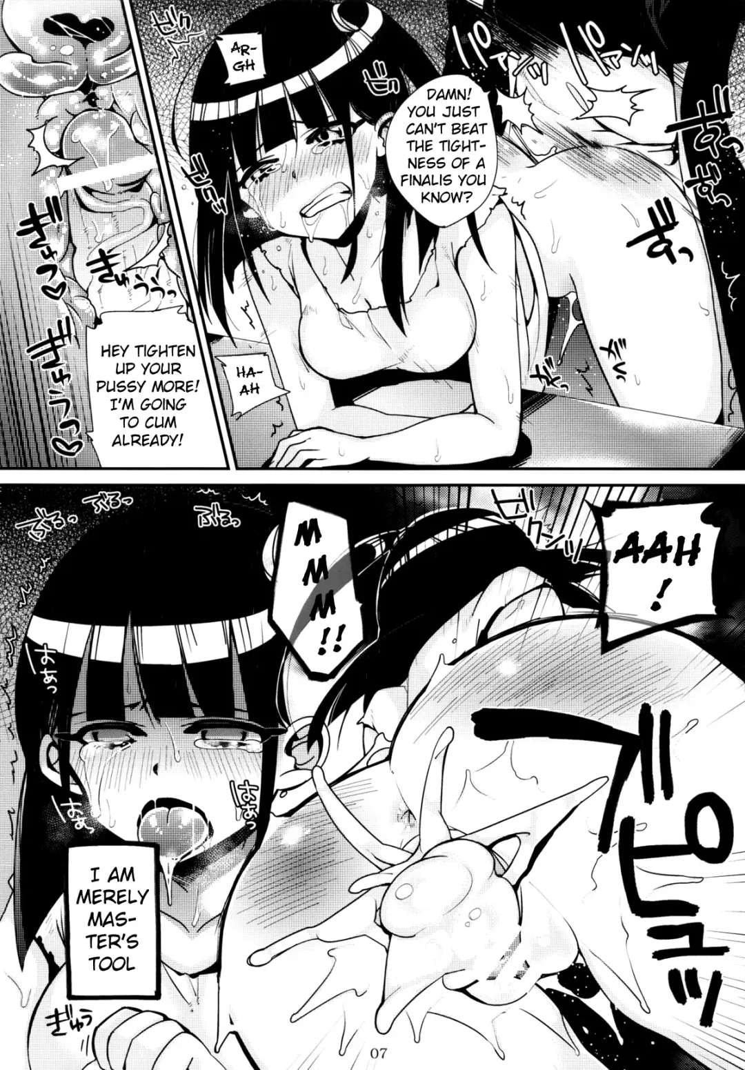 [Shindou] Mor-san ga LoveLove Fhentai - Page 6