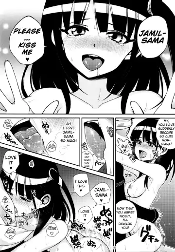 [Shindou] Mor-san ga LoveLove Fhentai - Page 18