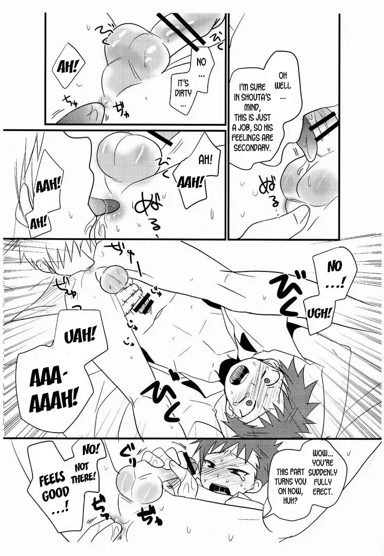 [Tanakana] Omake no 18 kin hon Fhentai - Page 4