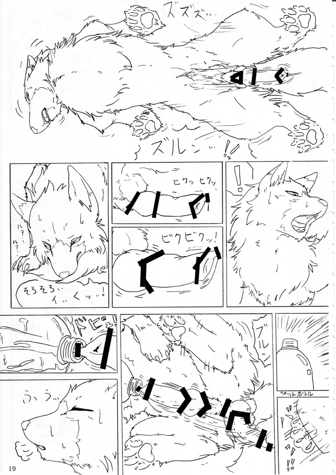 KTQ 4 Fhentai - Page 20