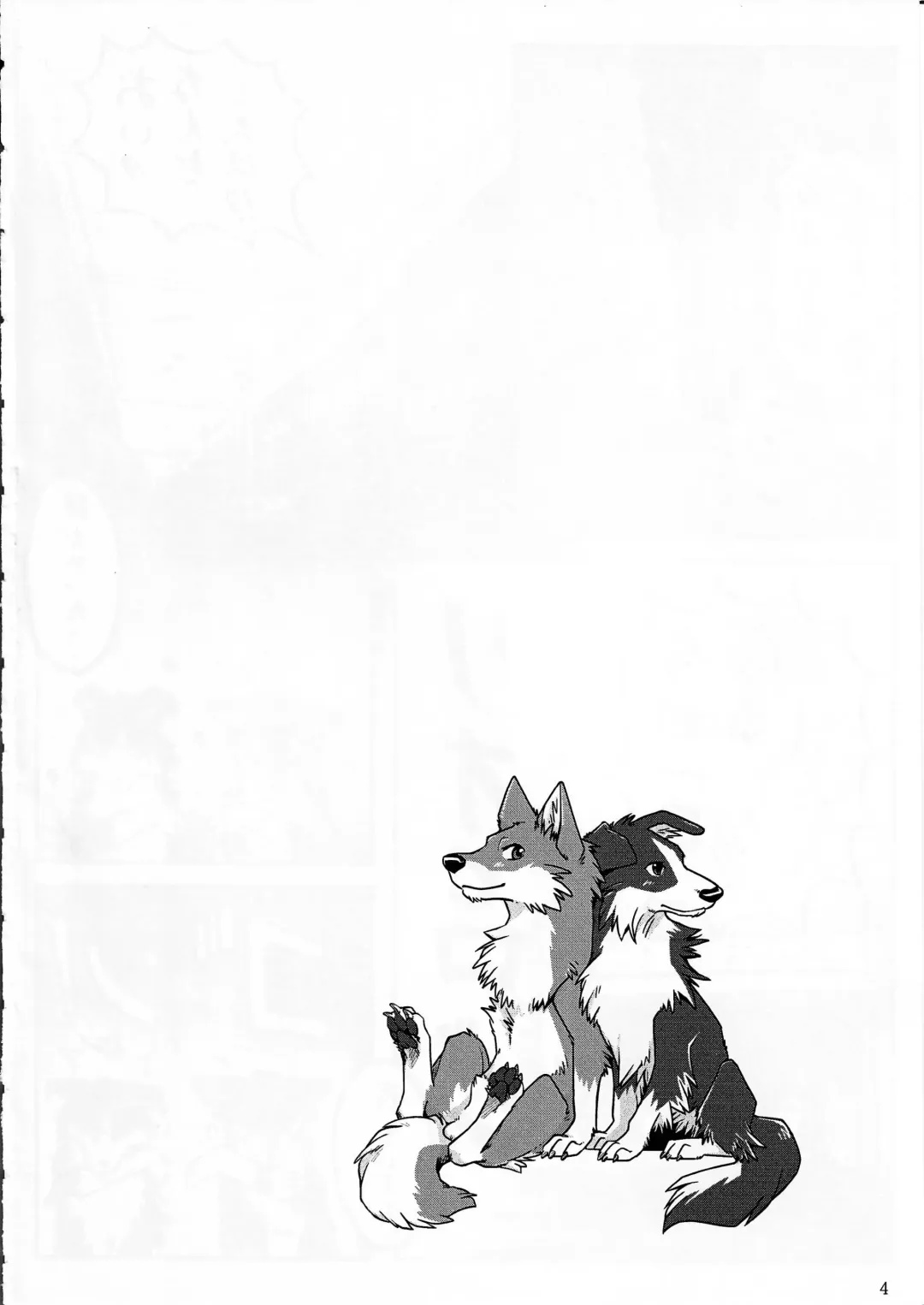 KTQ 4 Fhentai - Page 5