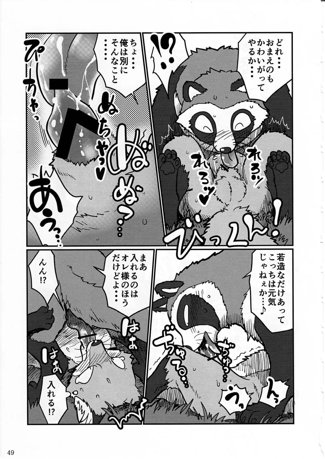 KTQ 4 Fhentai - Page 50