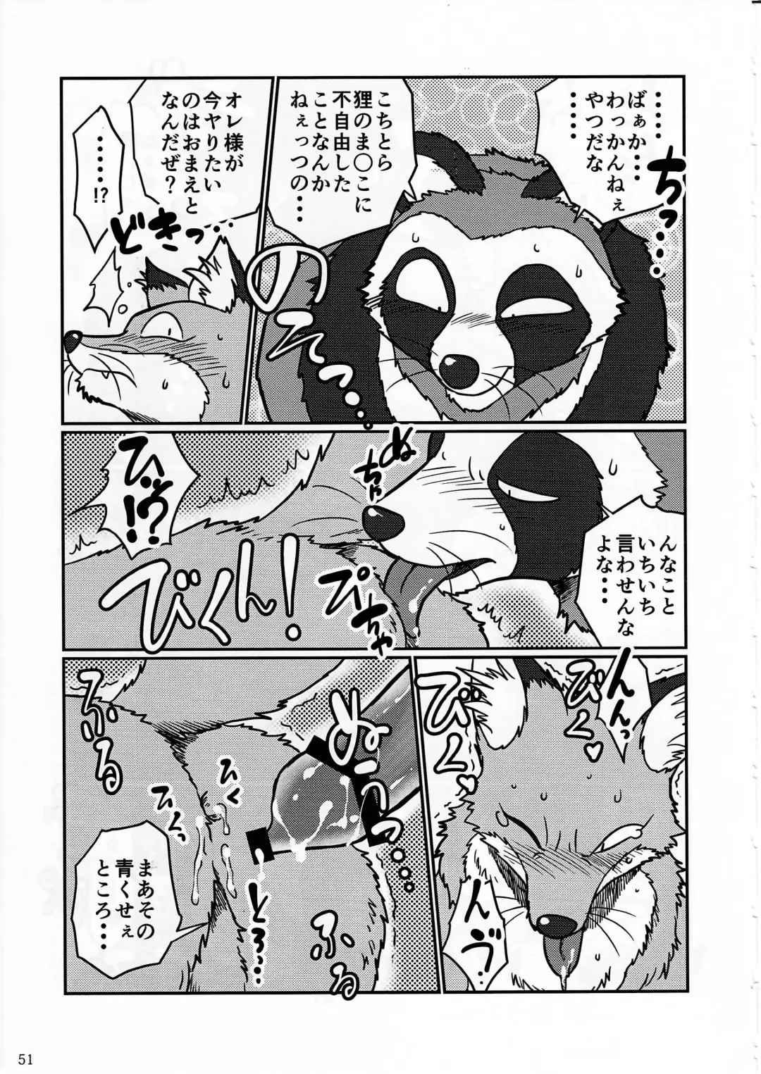 KTQ 4 Fhentai - Page 52