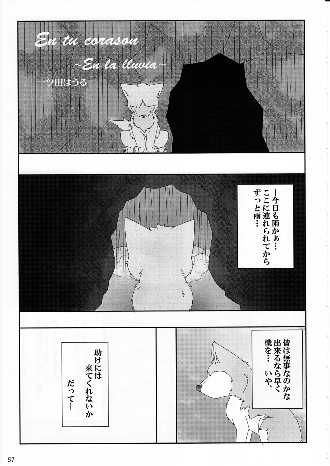 KTQ 4 Fhentai - Page 58