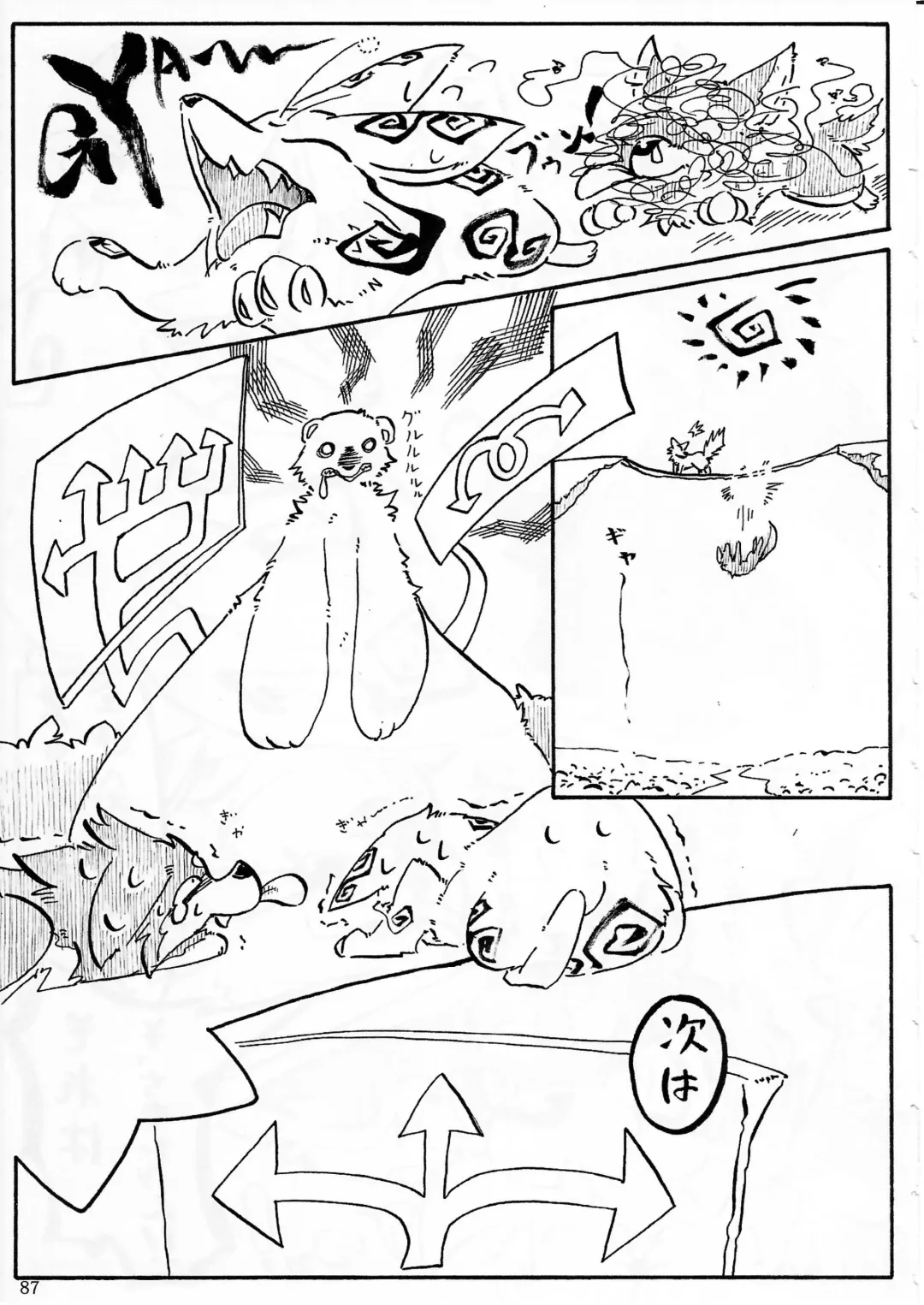 KTQ 4 Fhentai - Page 88